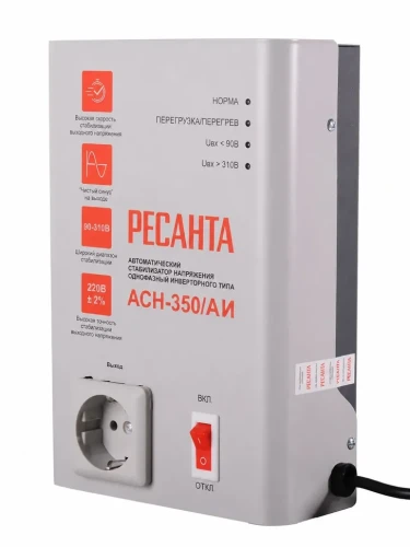 Стабилизатор АСН-350/АИ Ресанта